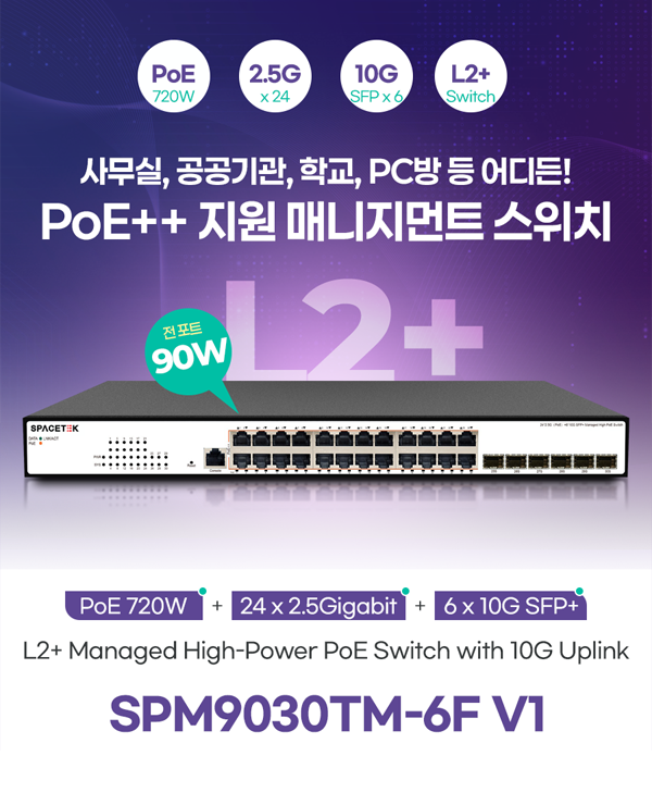 SPM9030TM-6F V1